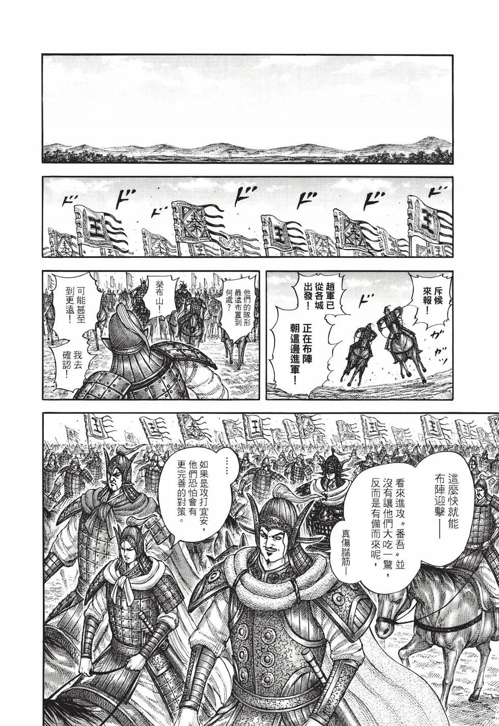 第71卷
