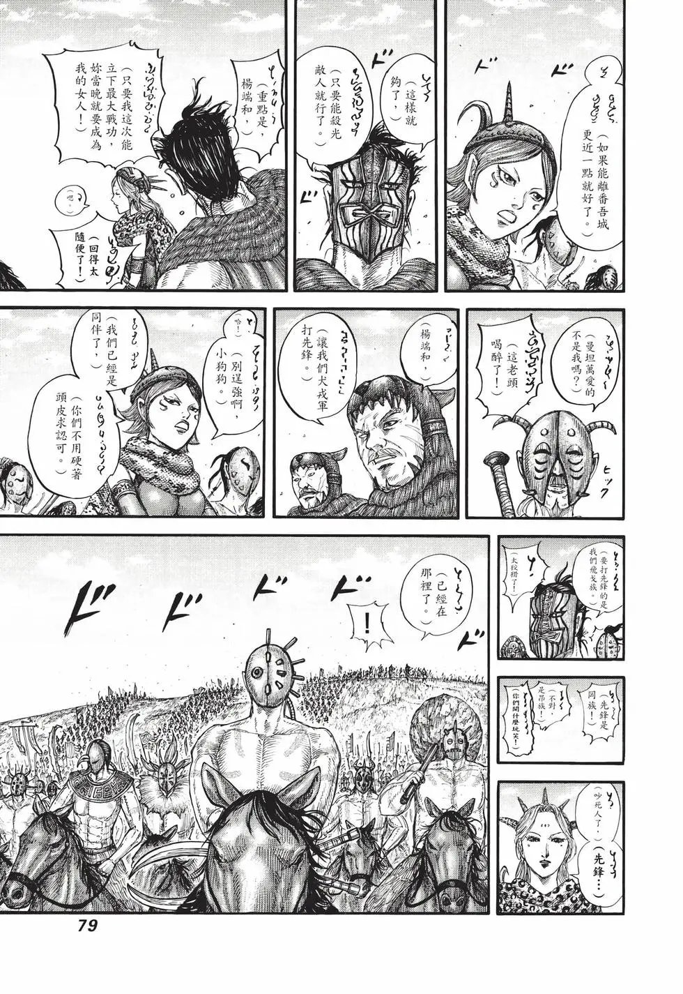 第71卷