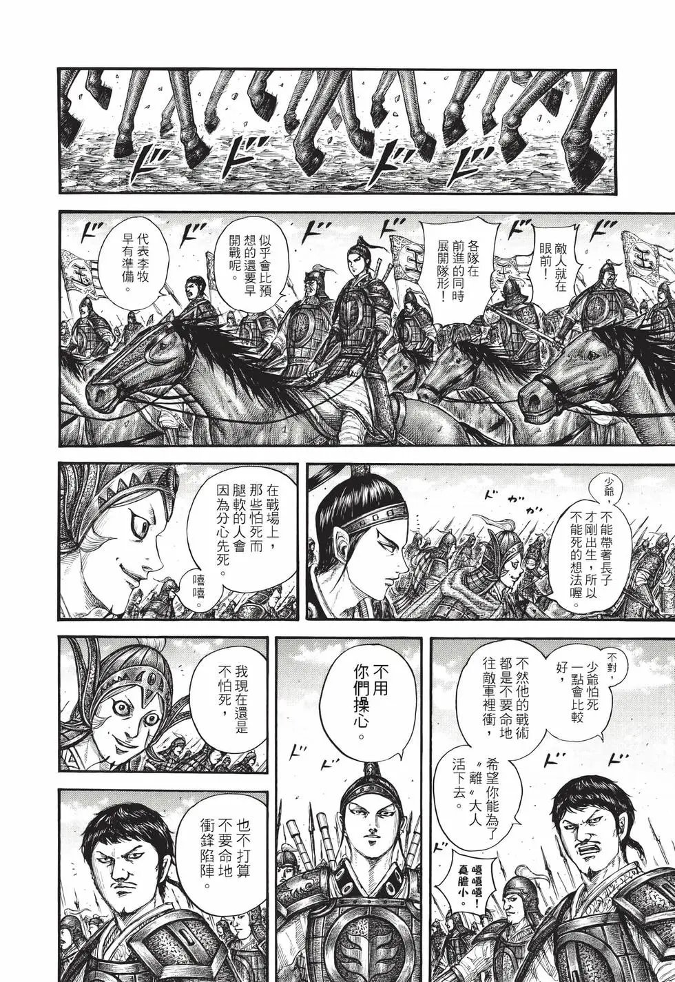 第71卷