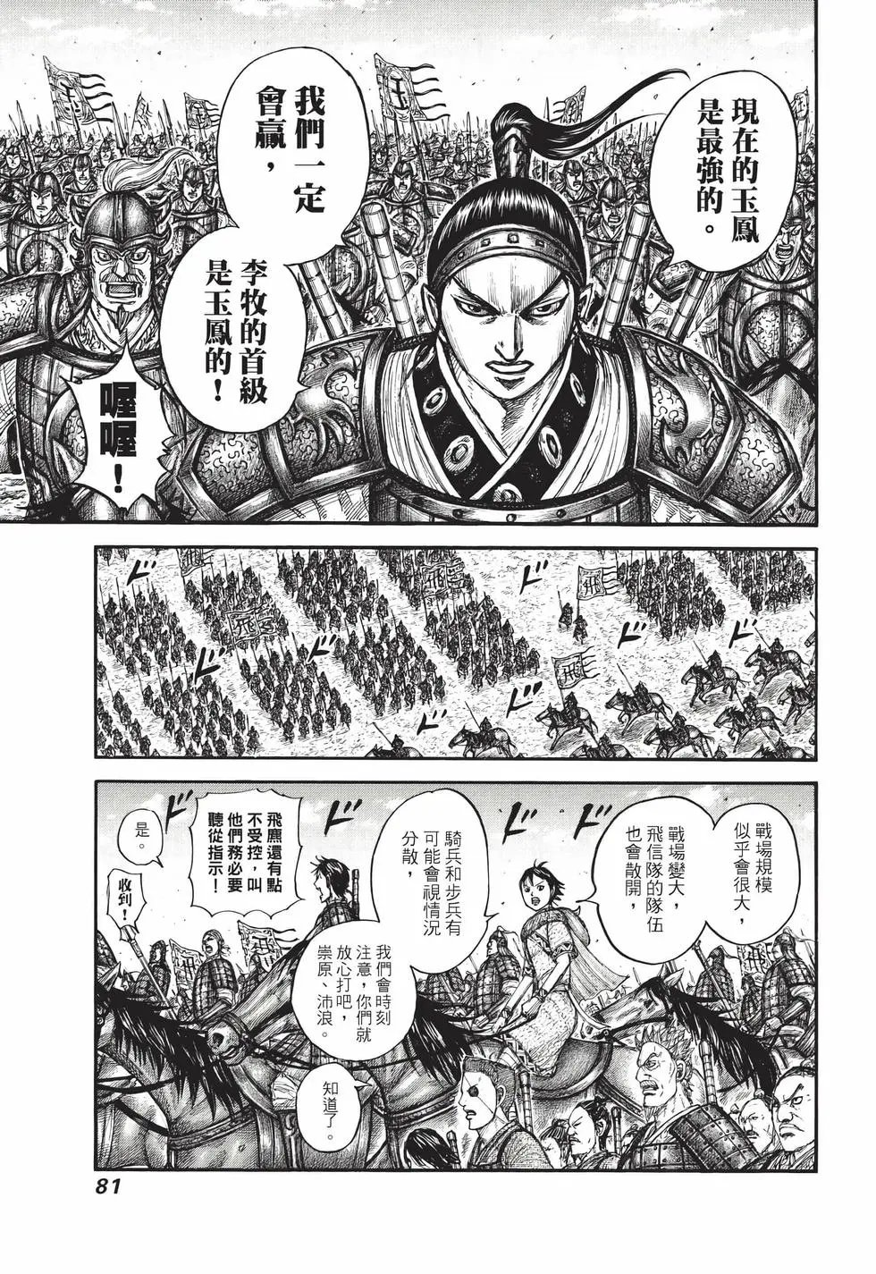 第71卷