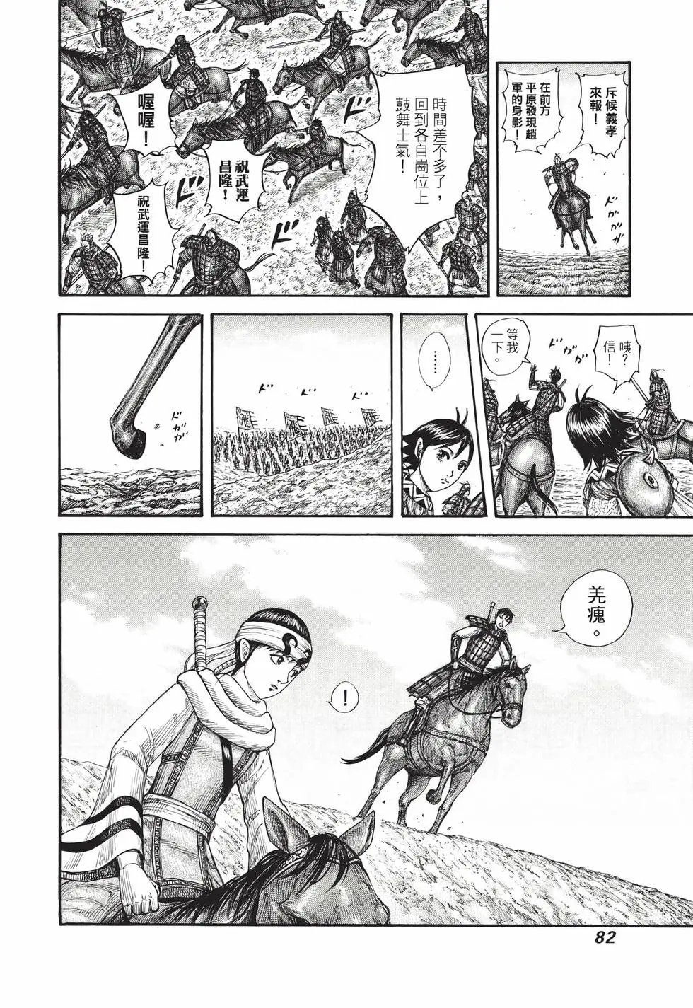 第71卷