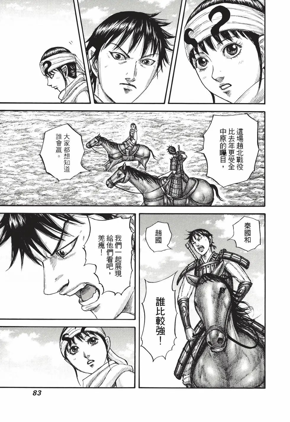 第71卷