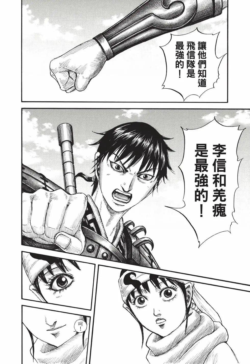 第71卷