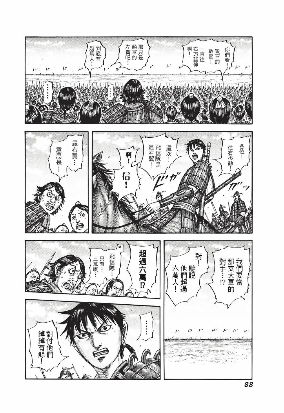 第71卷