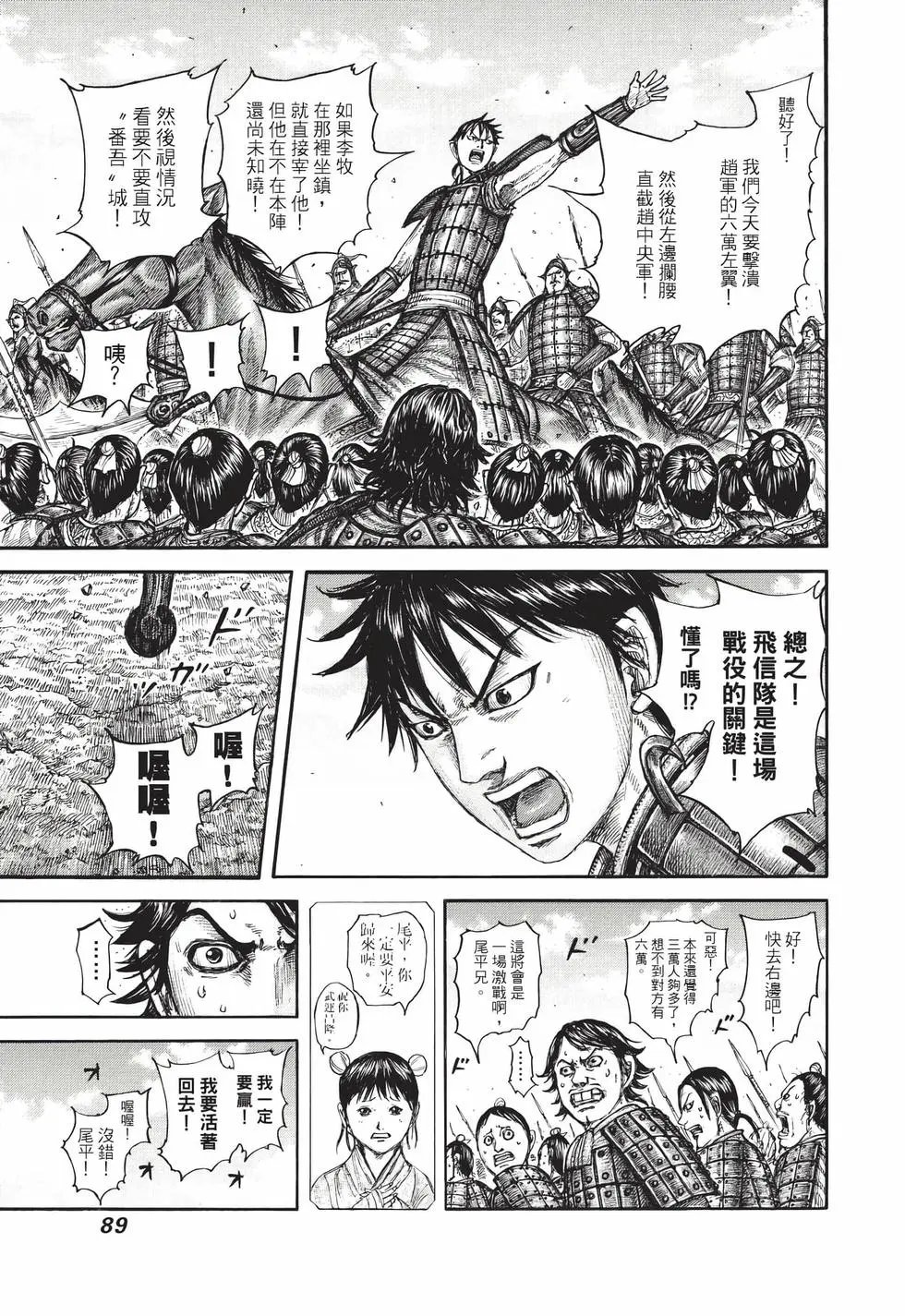 第71卷
