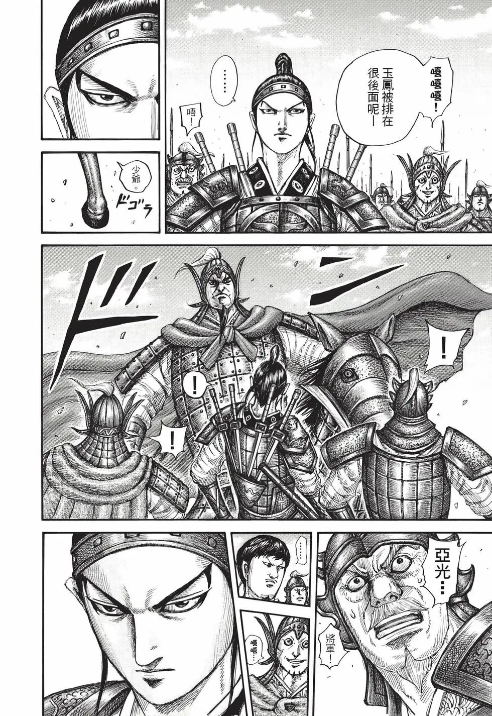 第71卷