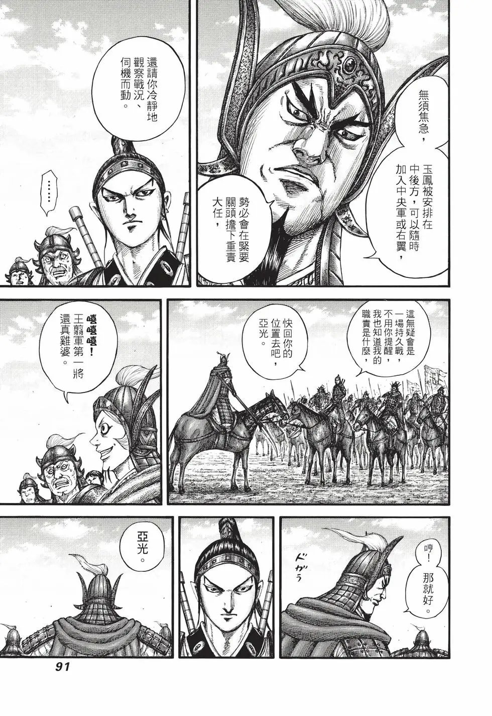 第71卷