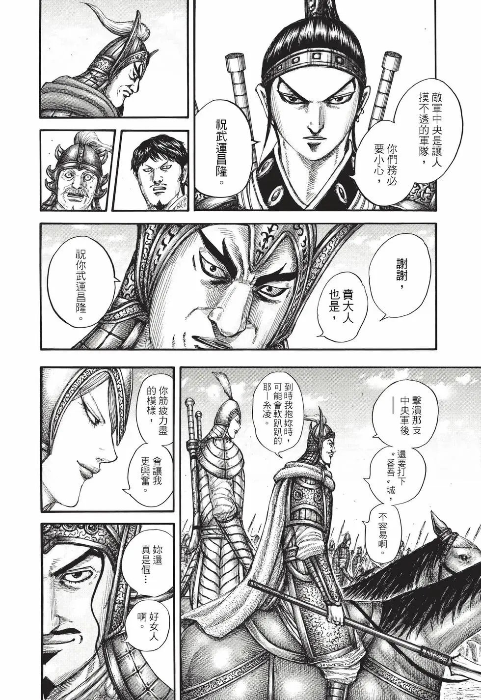 第71卷