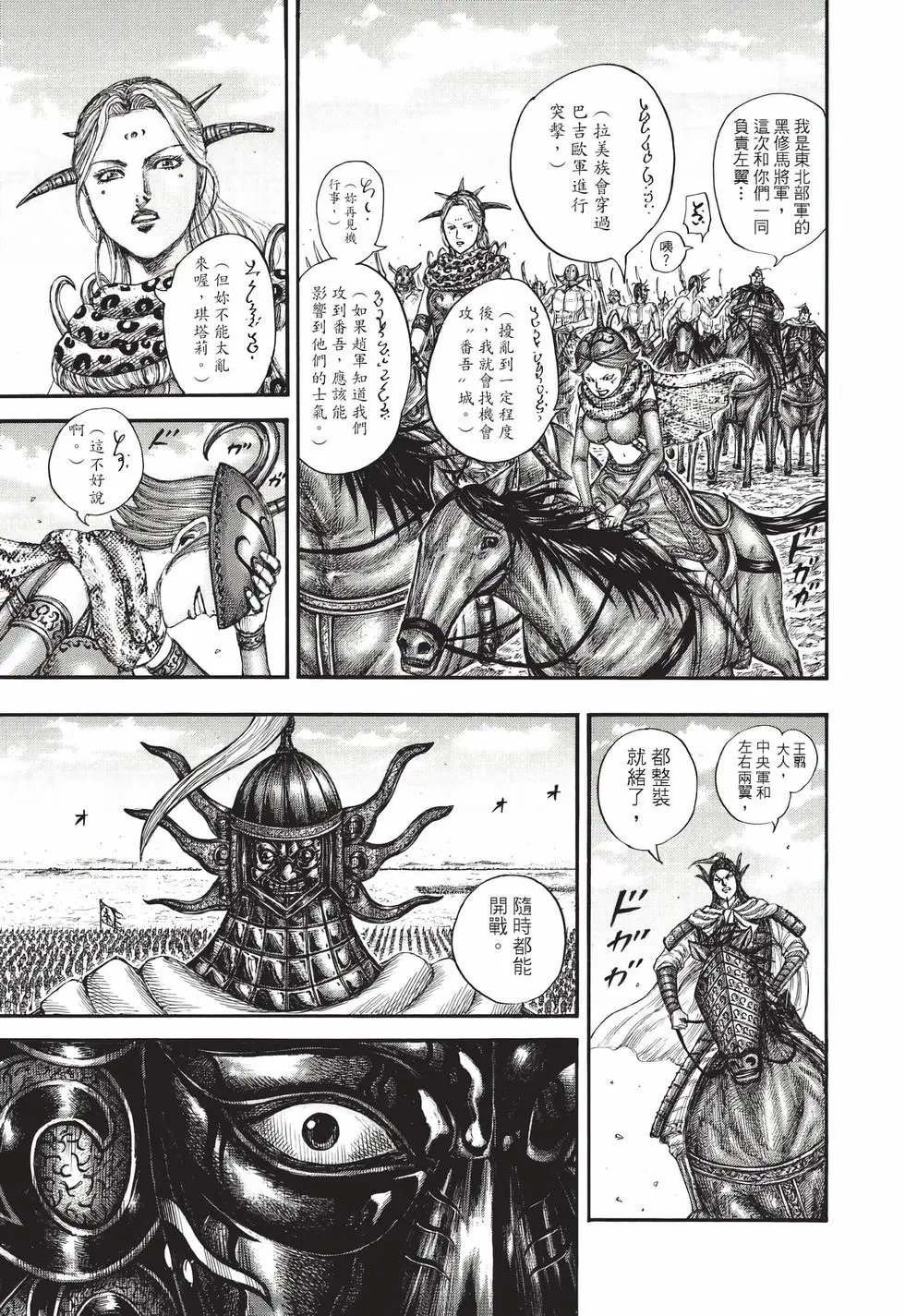 第71卷