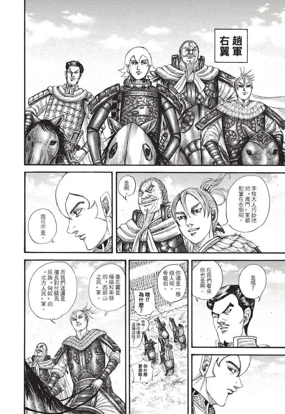 第71卷