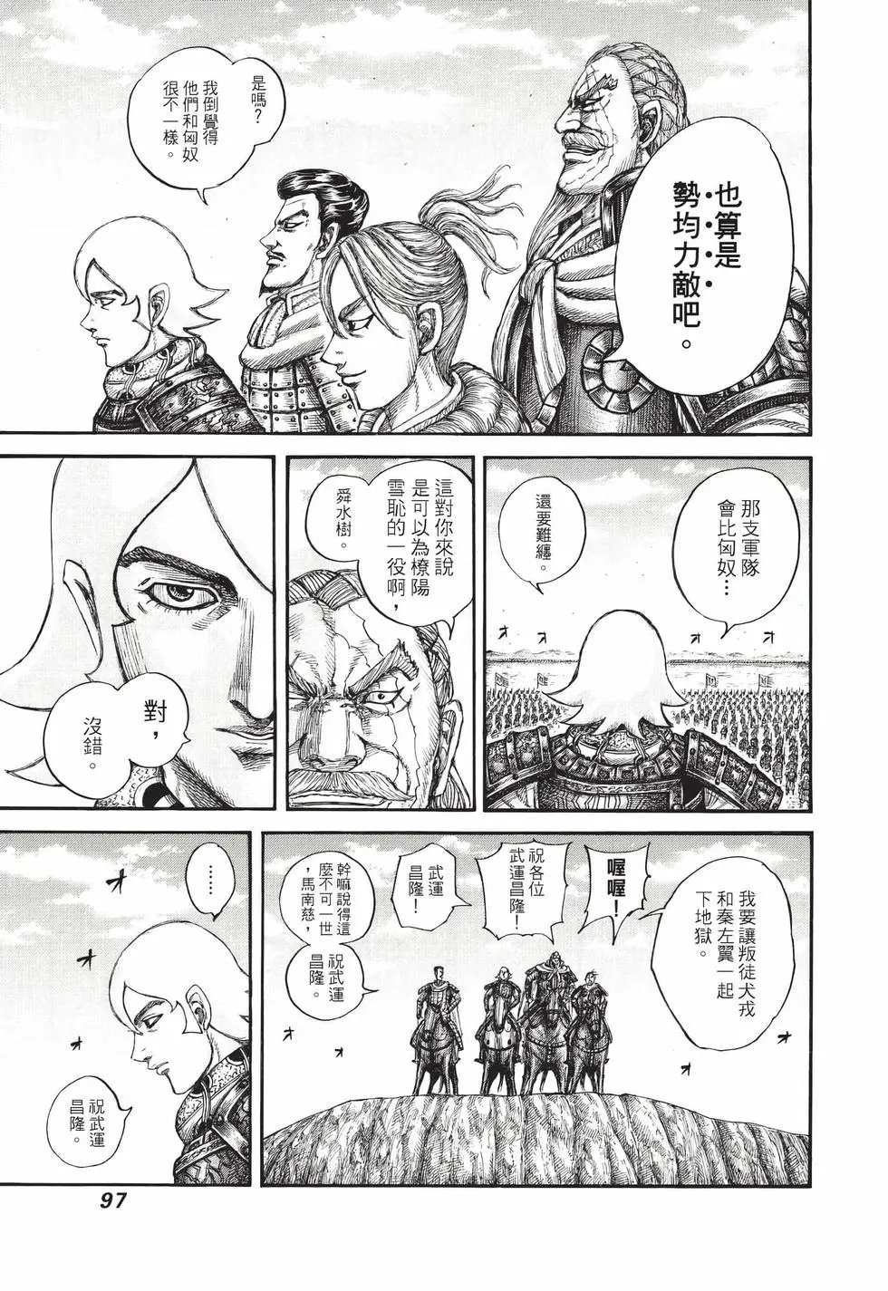 第71卷