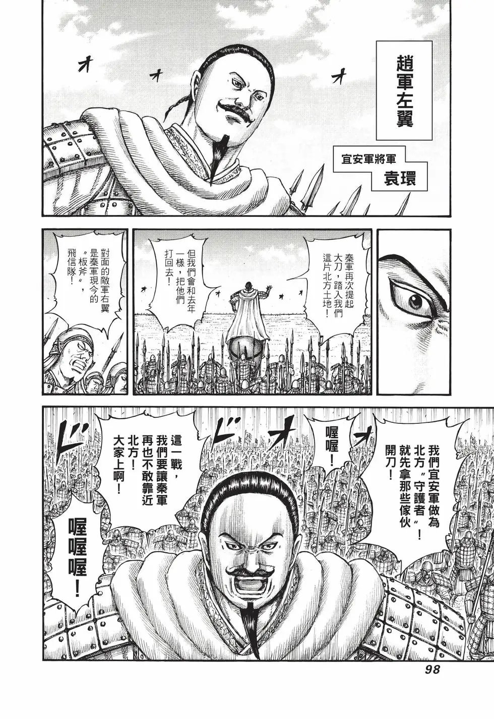 第71卷