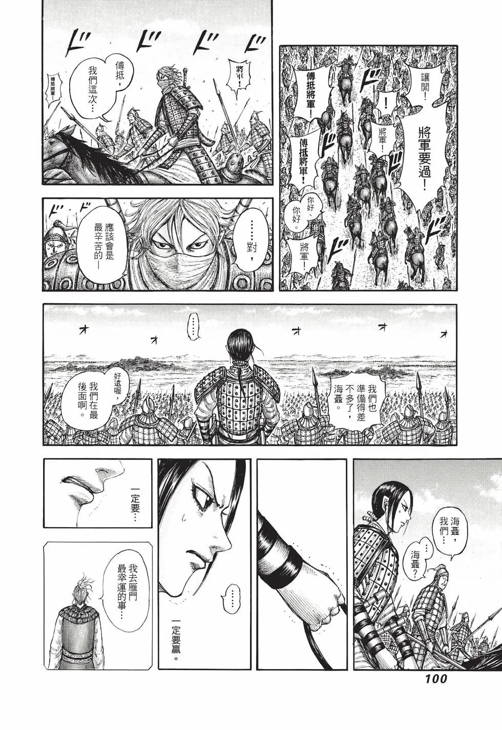 第71卷