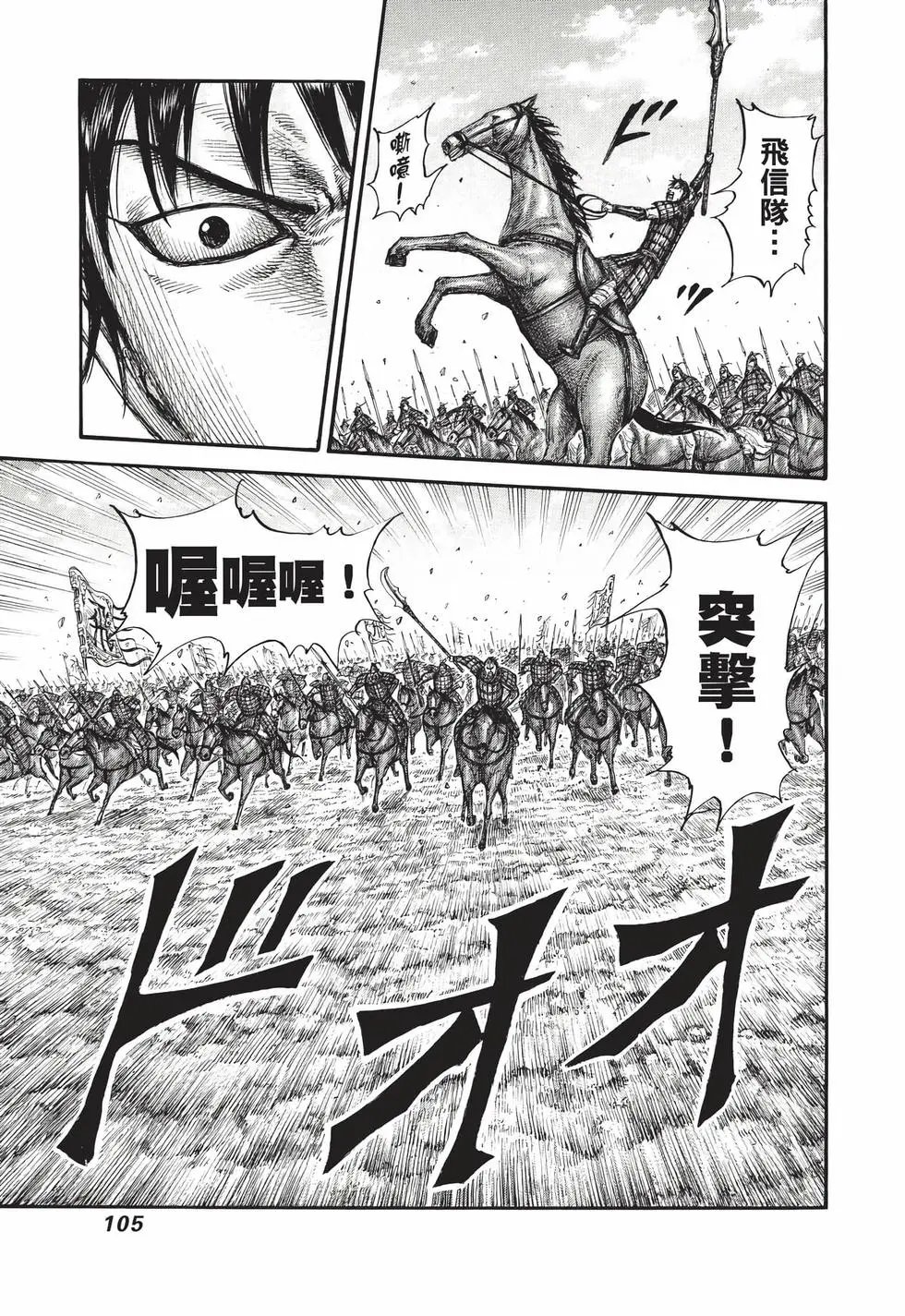 第71卷