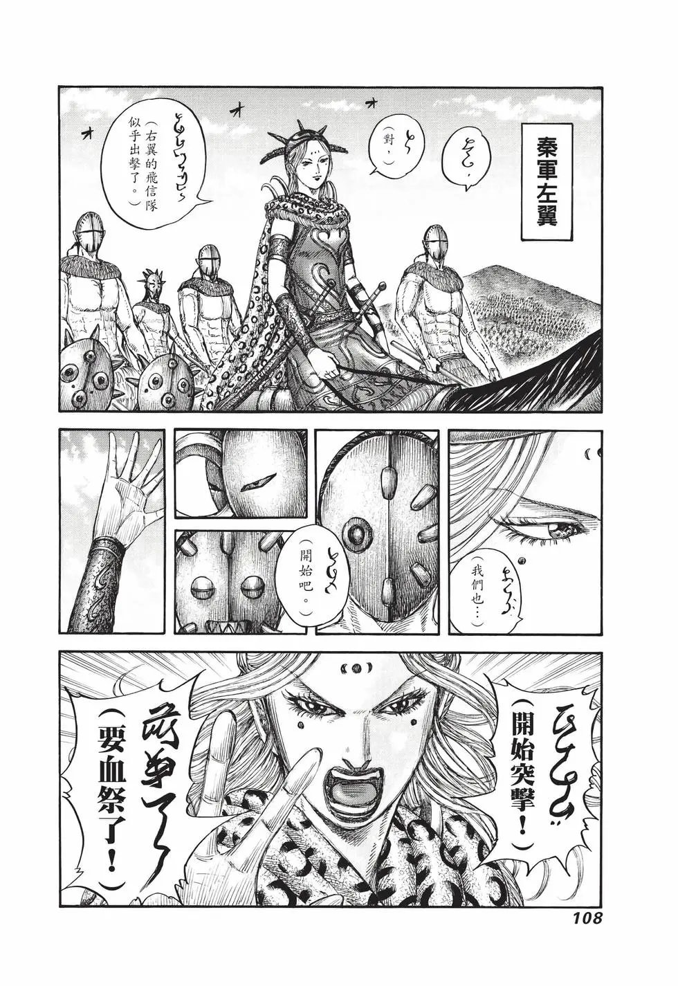 第71卷