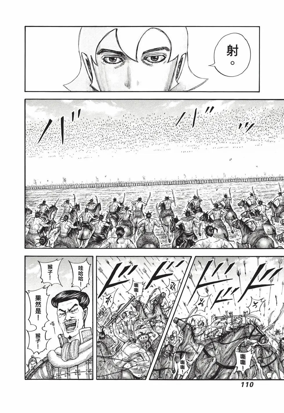 第71卷