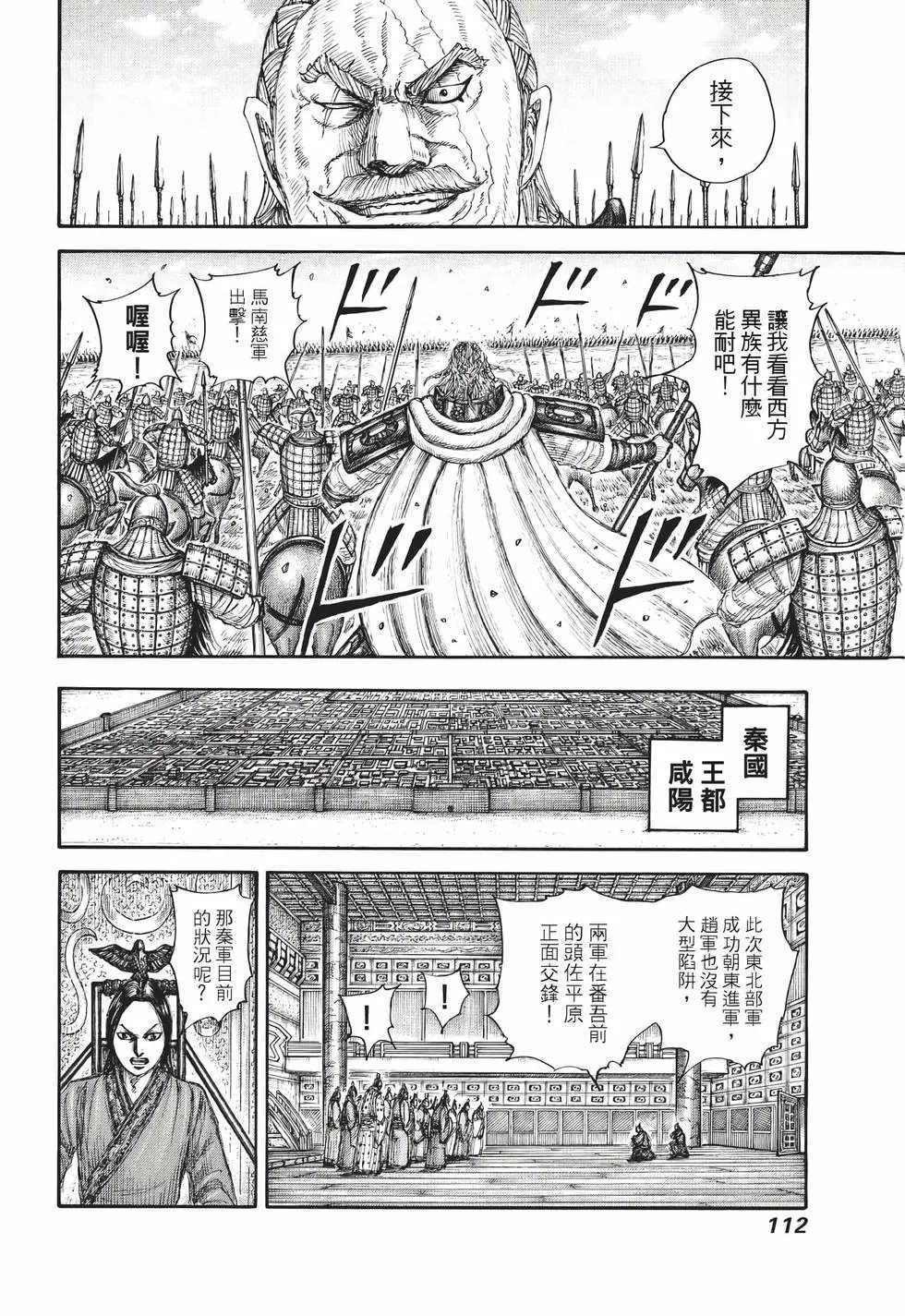 第71卷