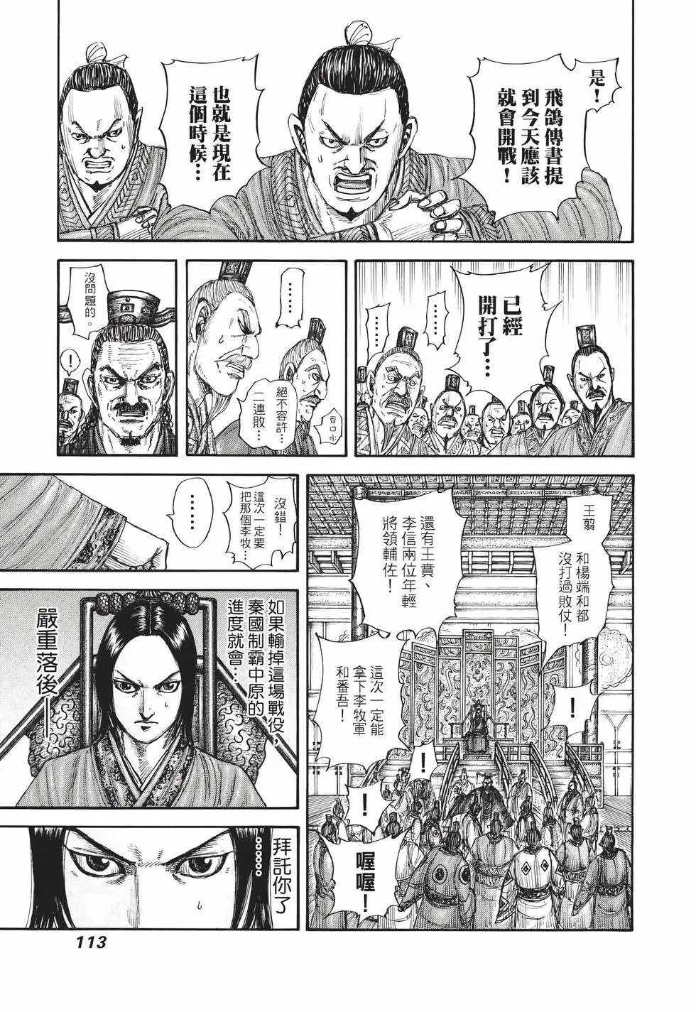 第71卷