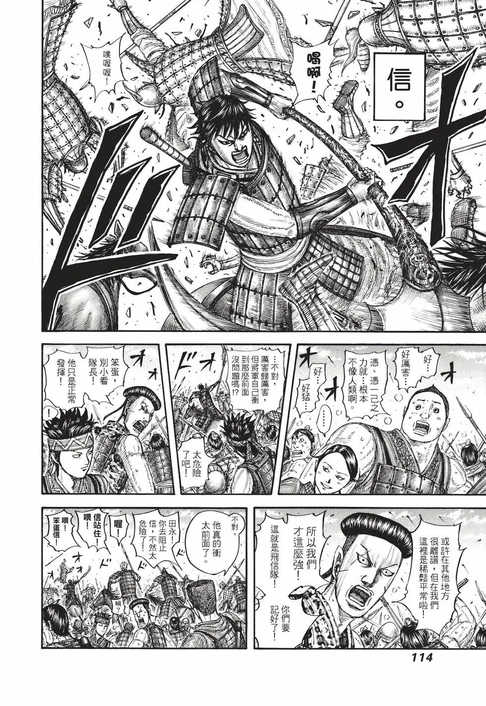 第71卷