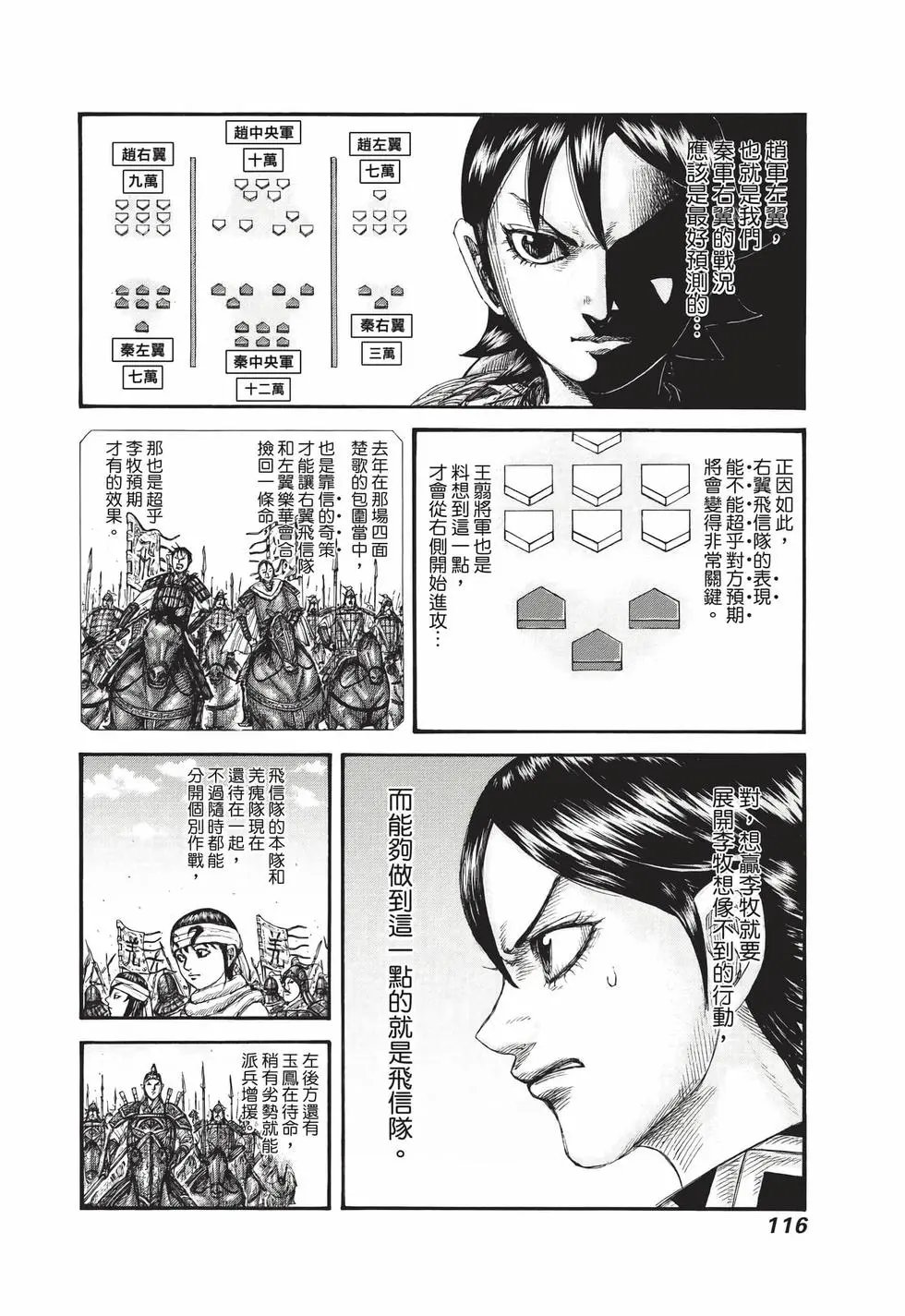 第71卷