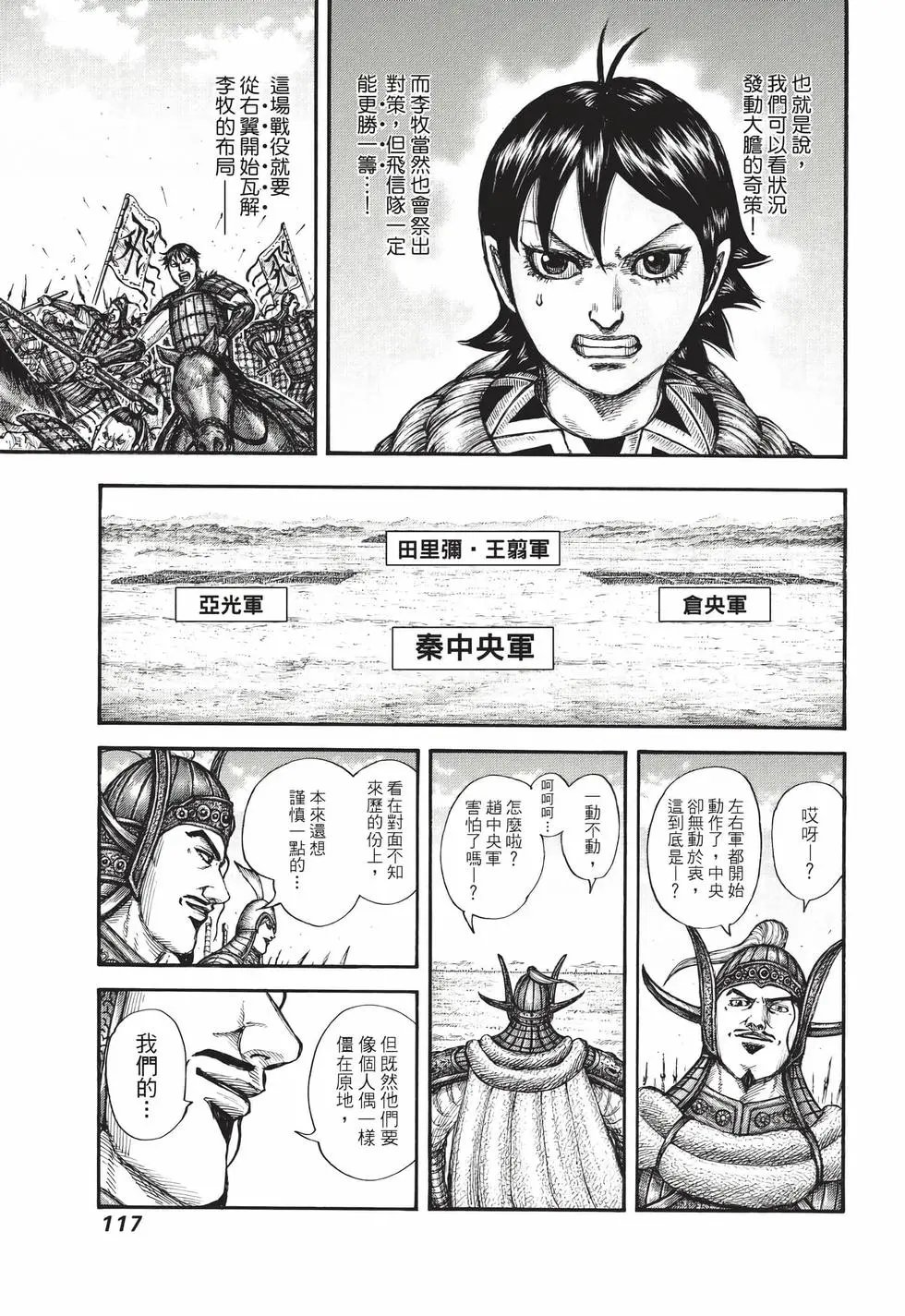 第71卷