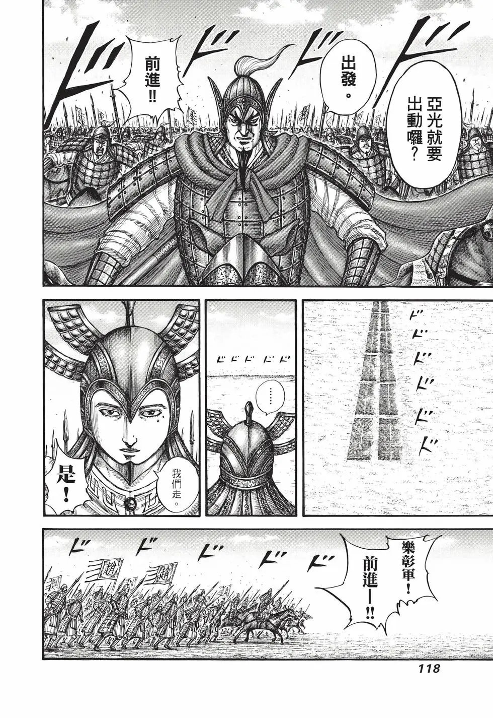 第71卷