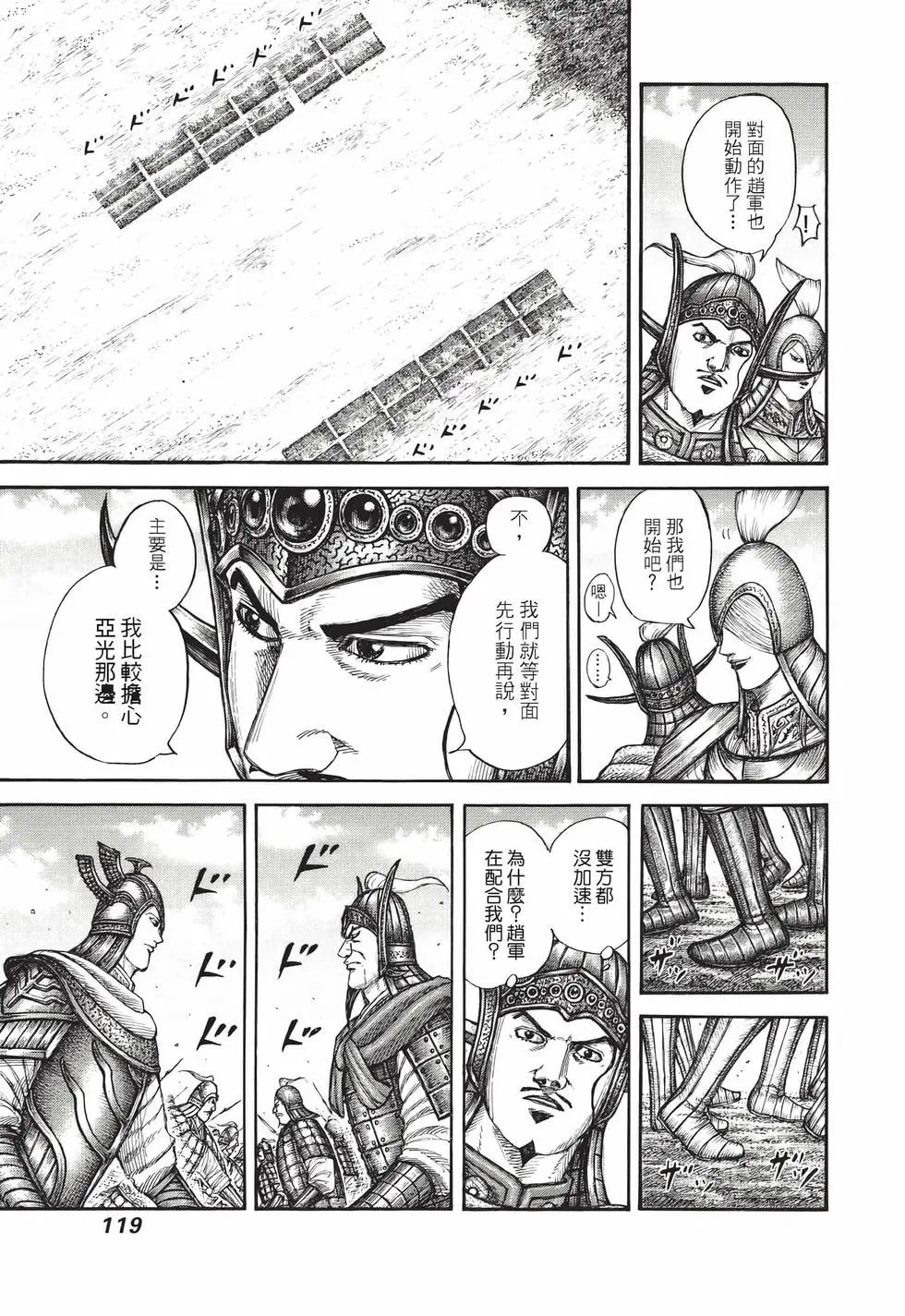 第71卷