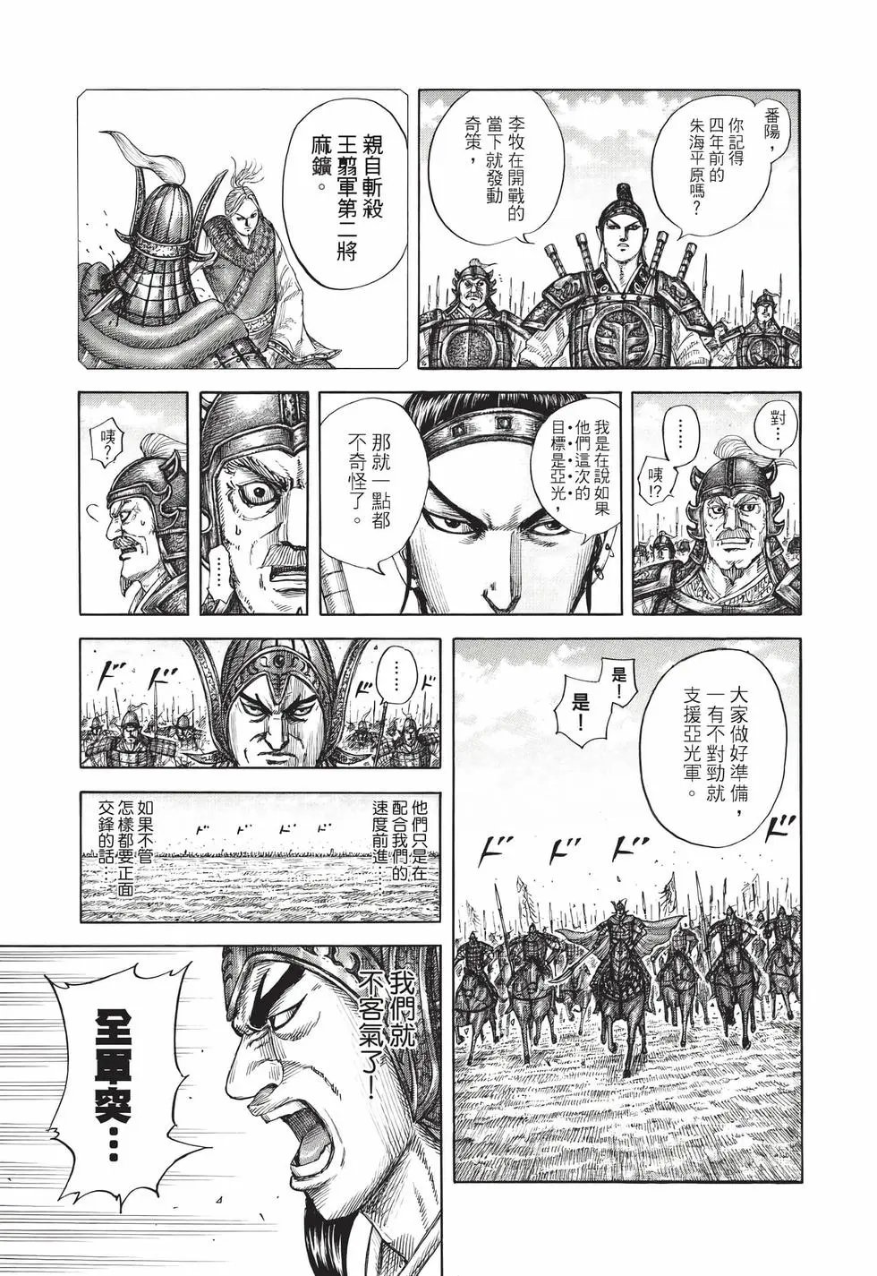 第71卷