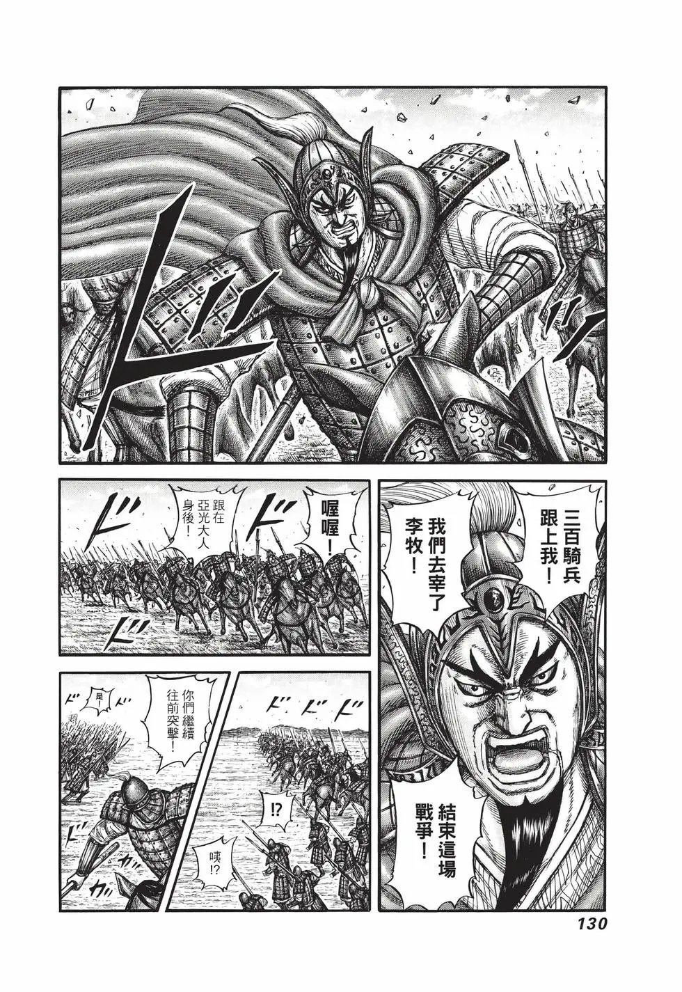第71卷