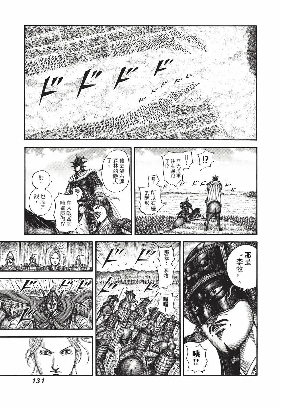 第71卷