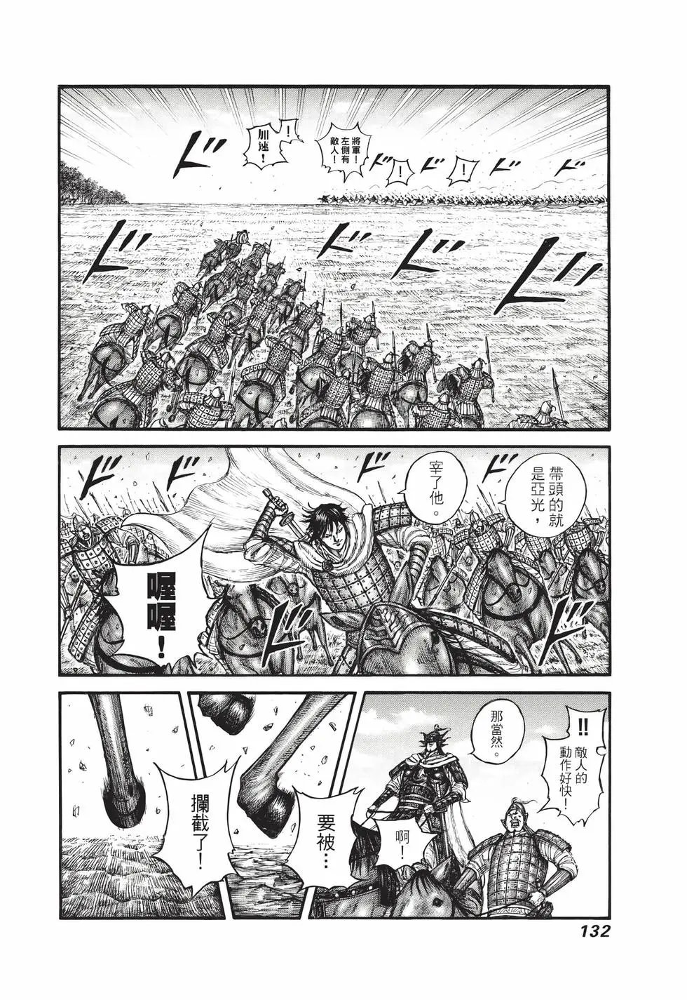 第71卷