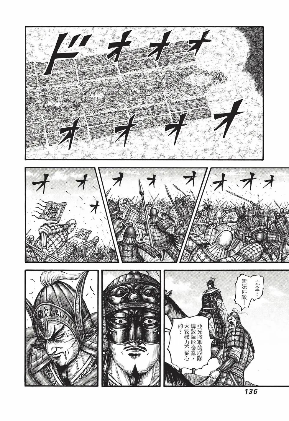 第71卷