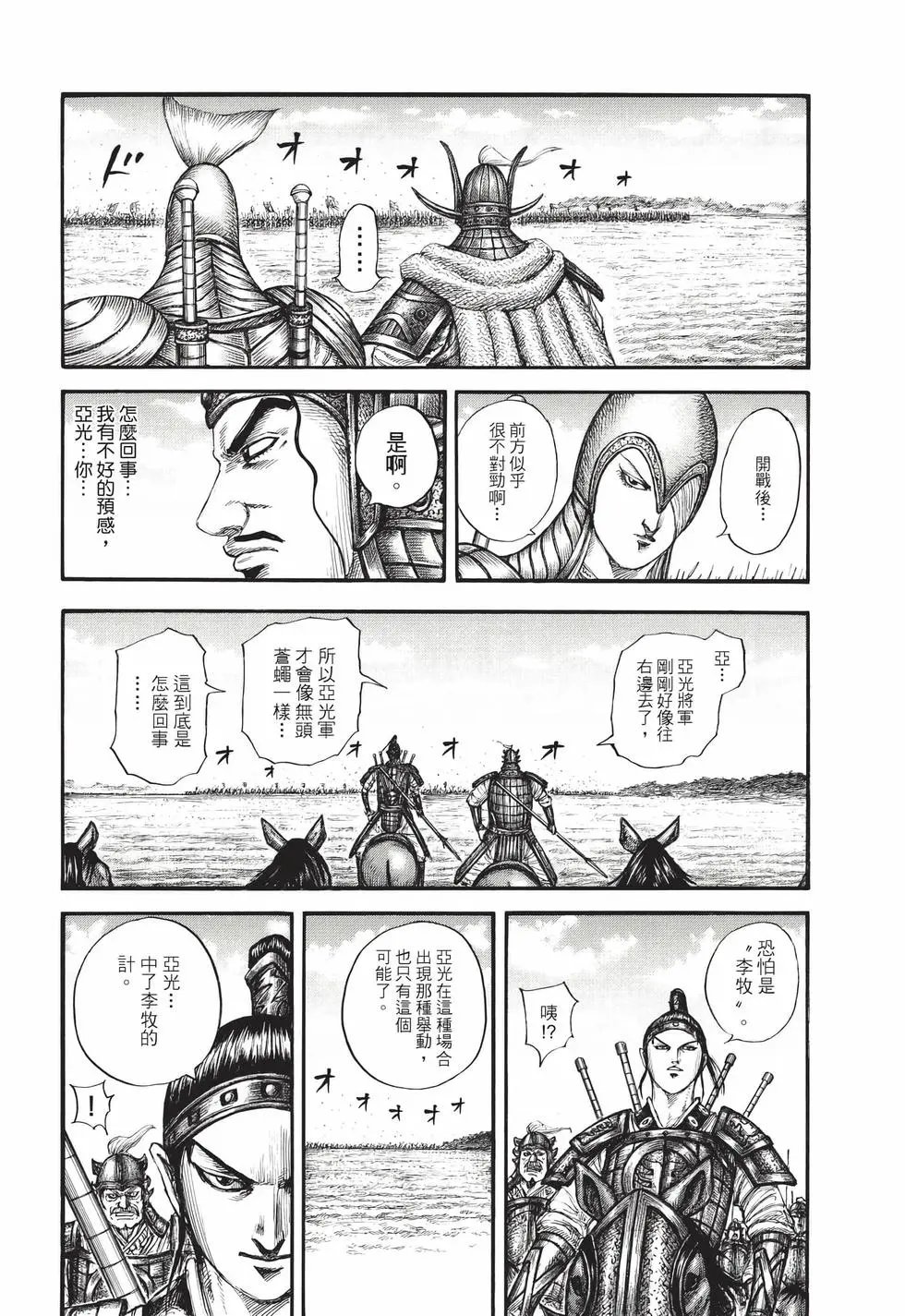 第71卷