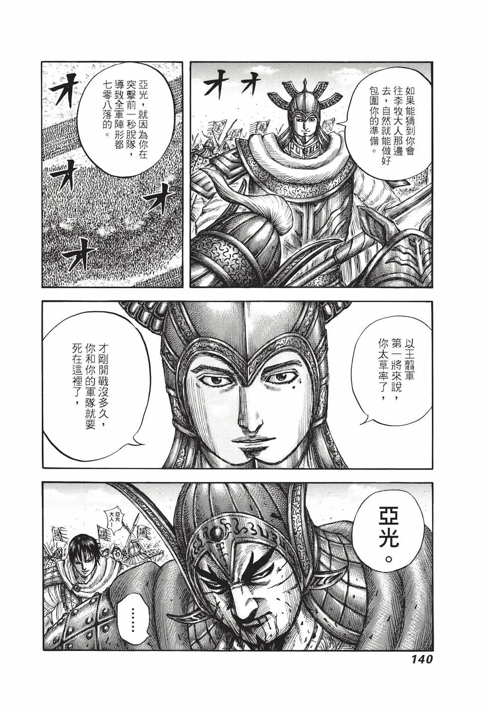 第71卷