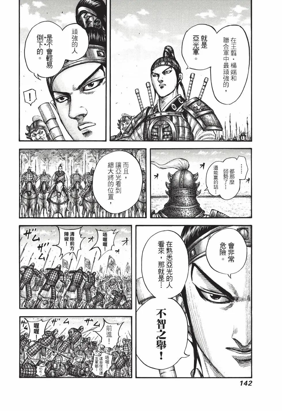 第71卷