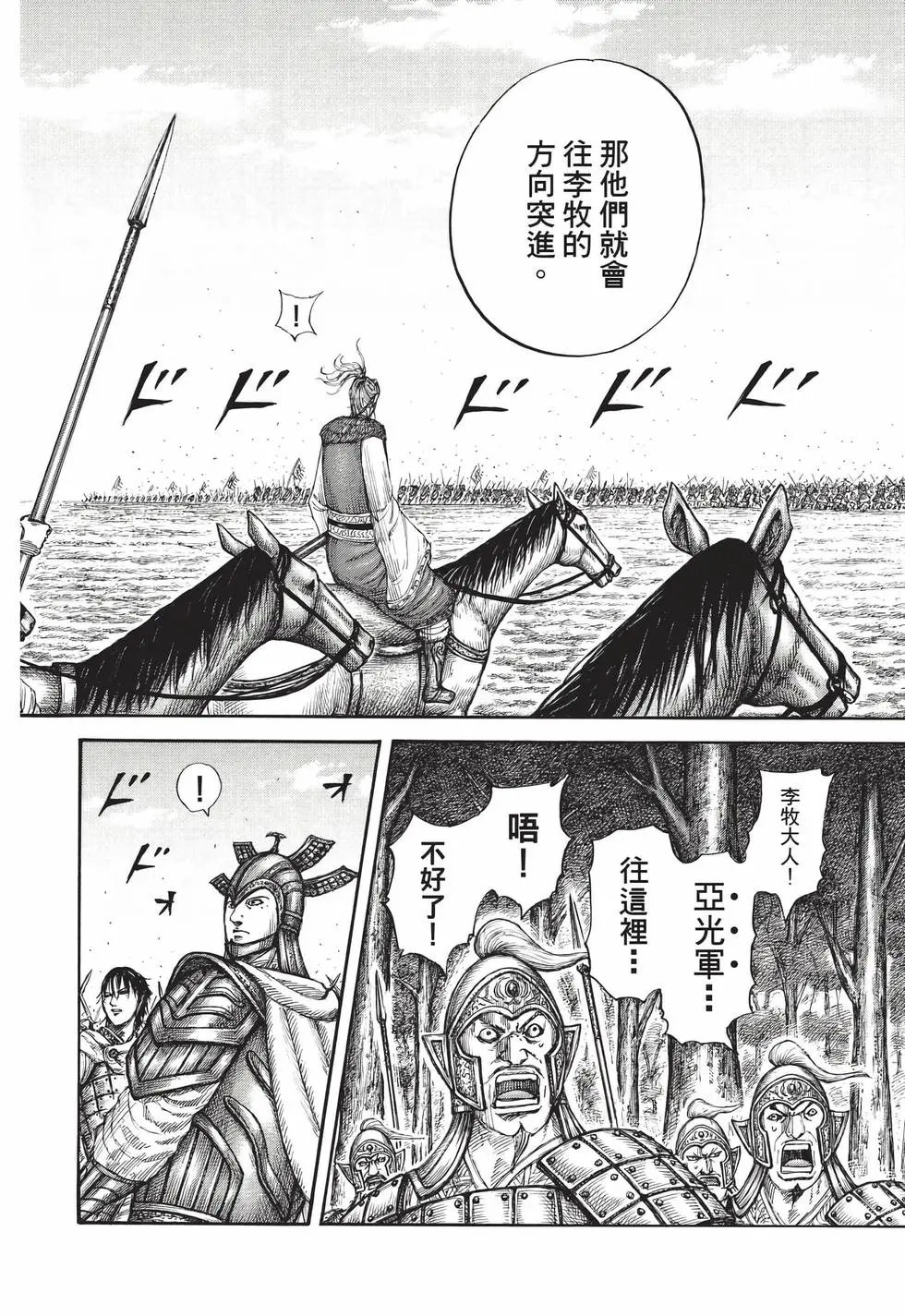 第71卷