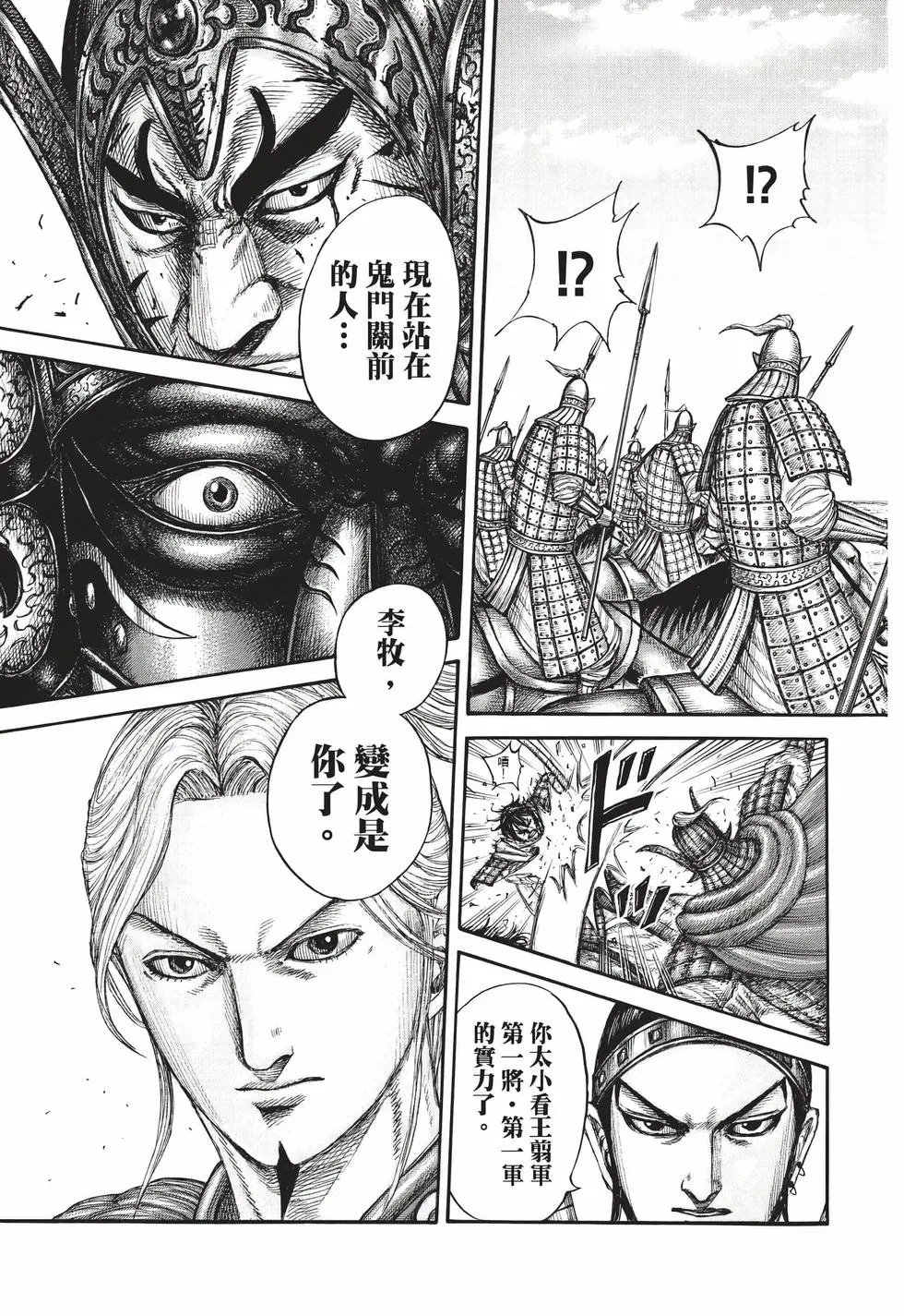 第71卷