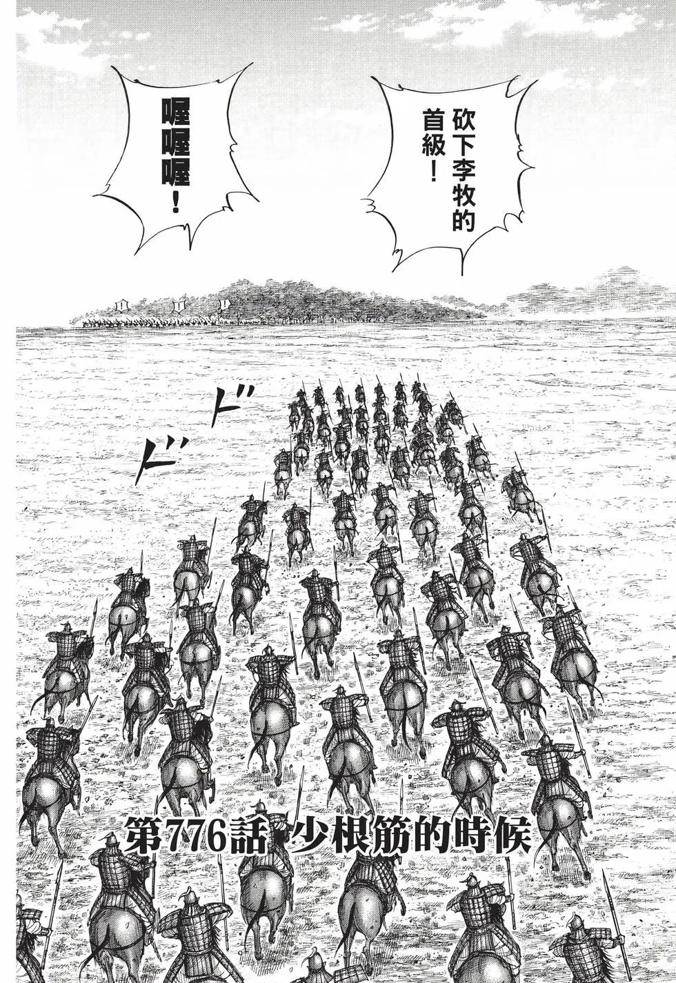 第71卷