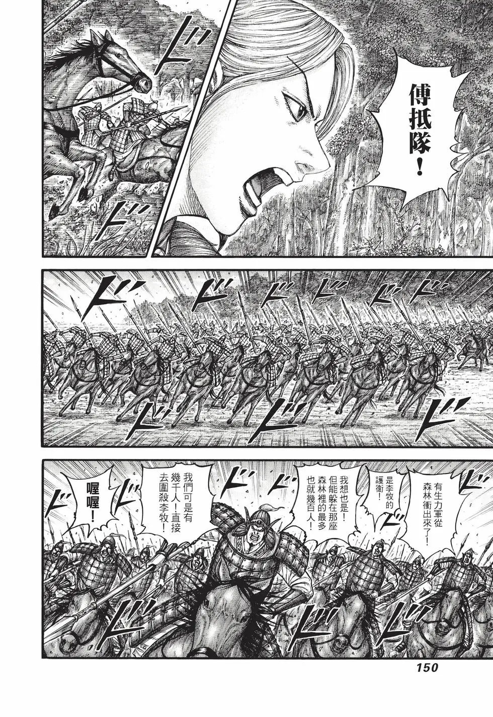 第71卷