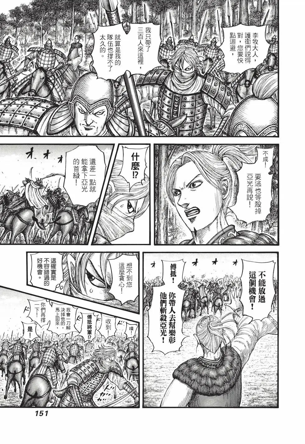 第71卷
