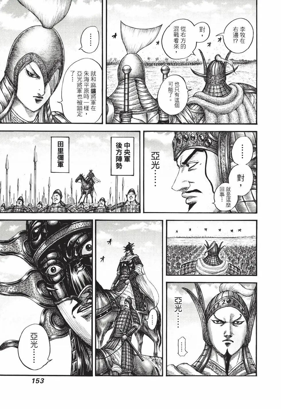 第71卷