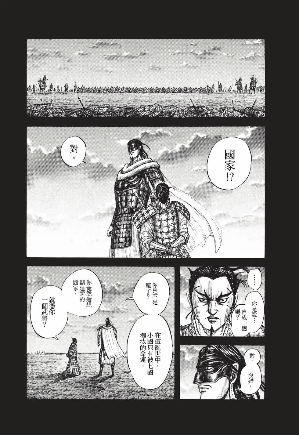 第71卷