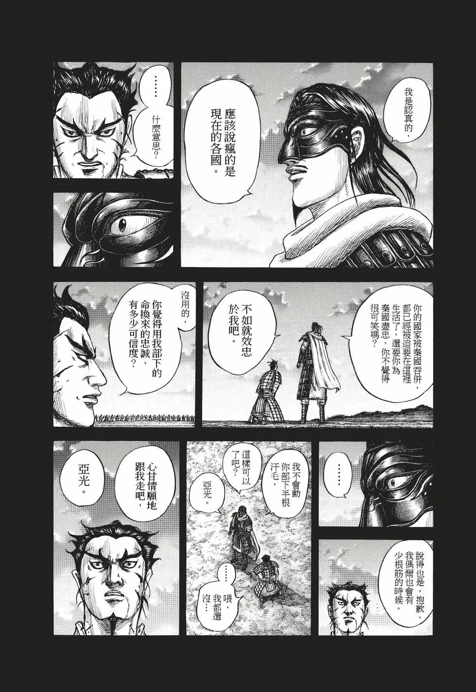 第71卷