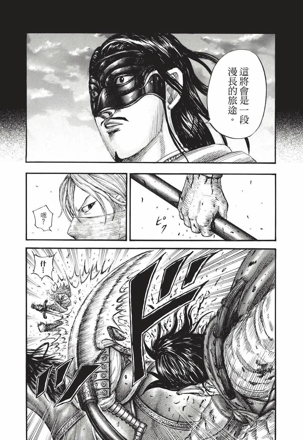 第71卷