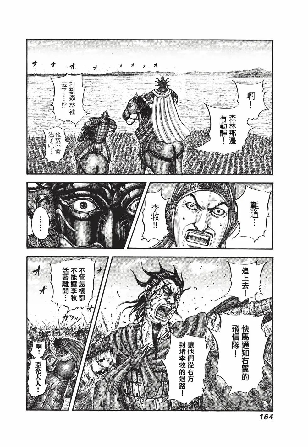 第71卷