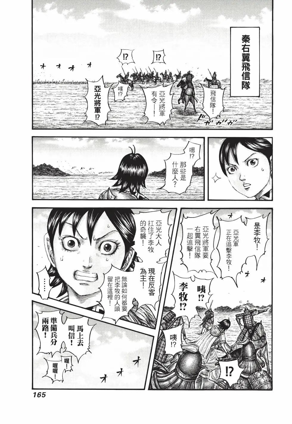 第71卷