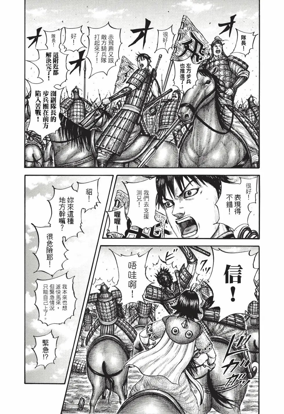 第71卷