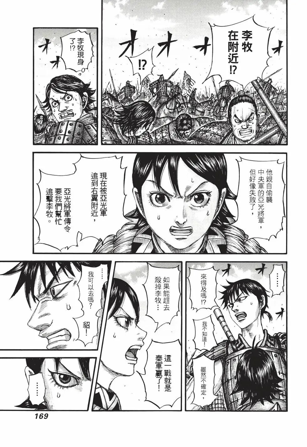 第71卷