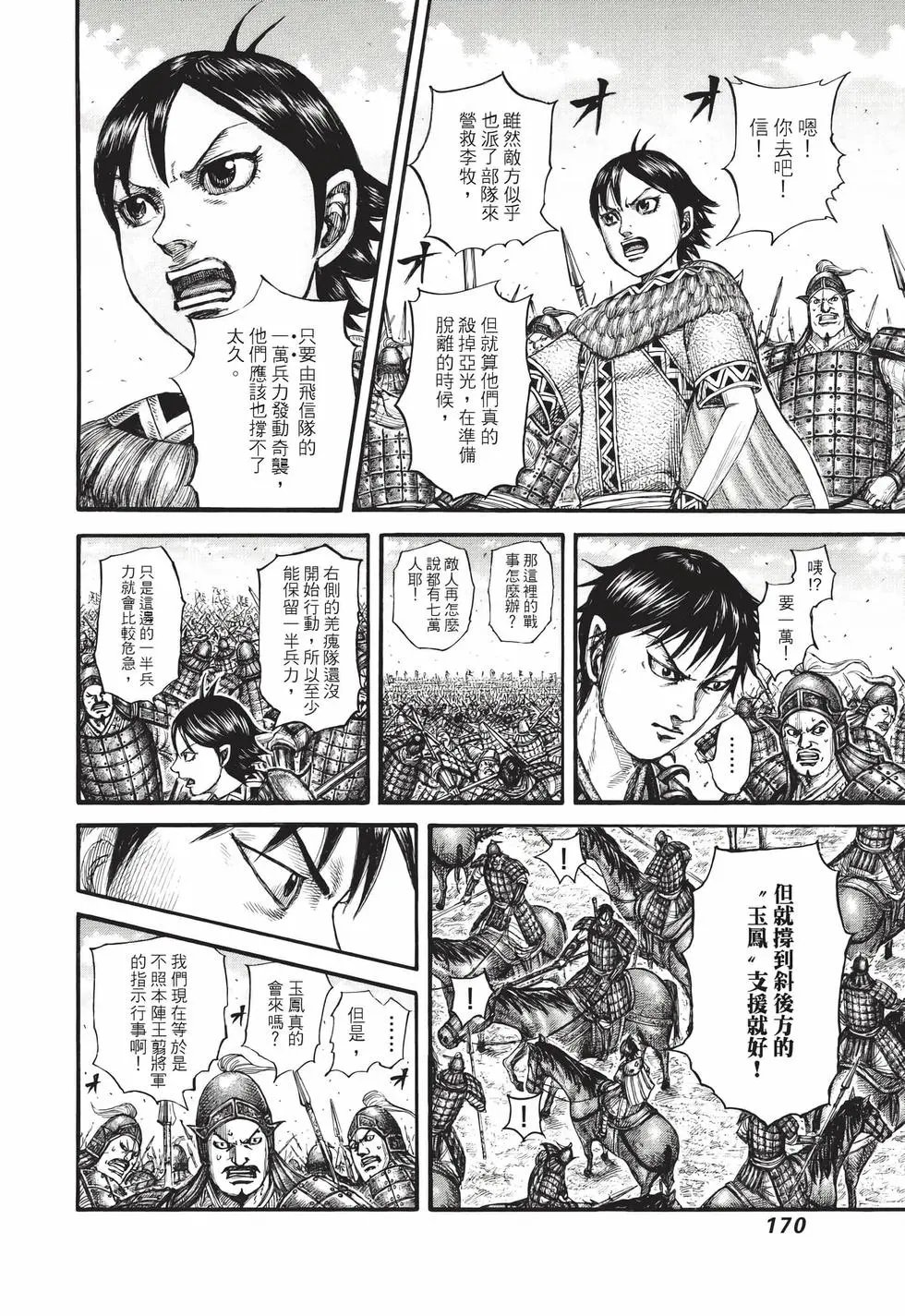第71卷