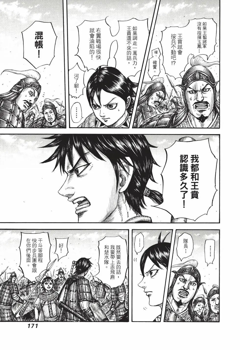 第71卷